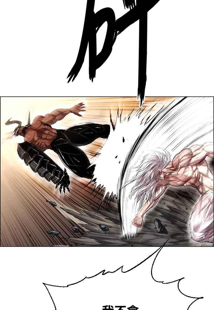 虎大哥 - [第2季] 第235话 变心 - 第55张图