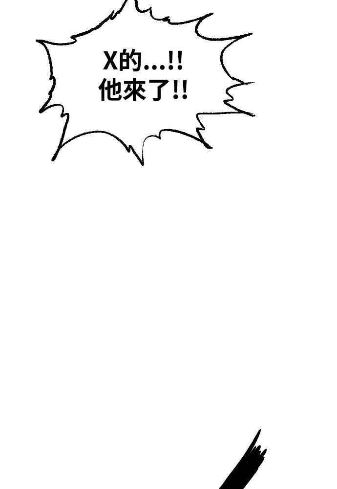 虎大哥 - [第2季] 第237话 即杀令 1 - 第60张图