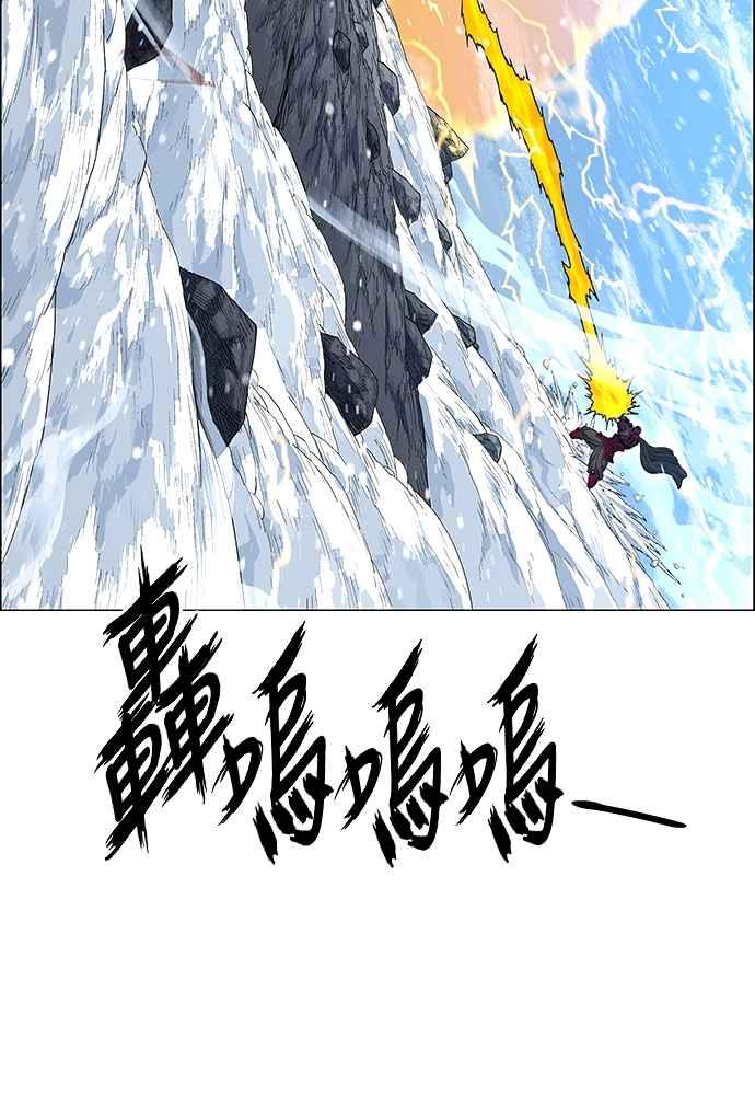 虎大哥 - [第2季] 第237话 即杀令 1 - 第40张图