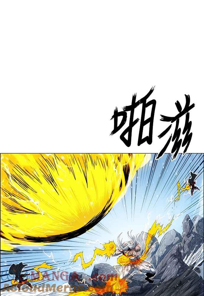 虎大哥 - [第2季] 第237话 即杀令 1 - 第97张图