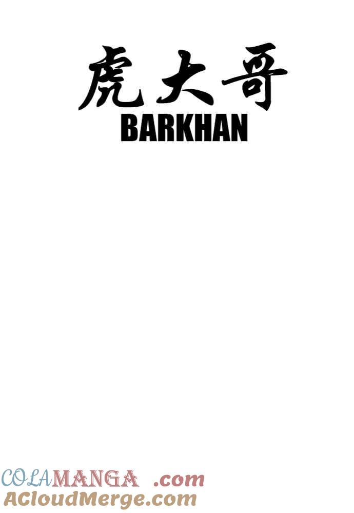 虎大哥 - [第2季] 第237话 即杀令 1 - 第165张图