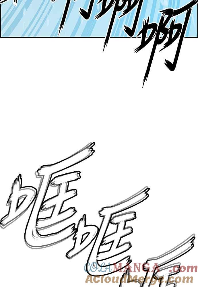 虎大哥 - [第2季] 第237话 即杀令 1 - 第121张图