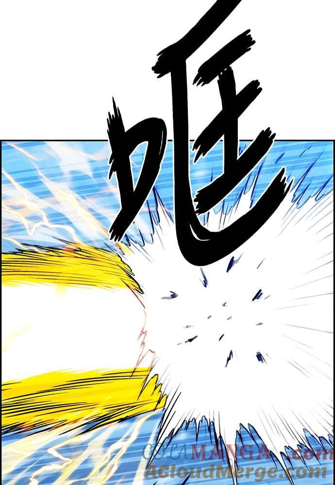 虎大哥 - [第2季] 第237话 即杀令 1 - 第61张图