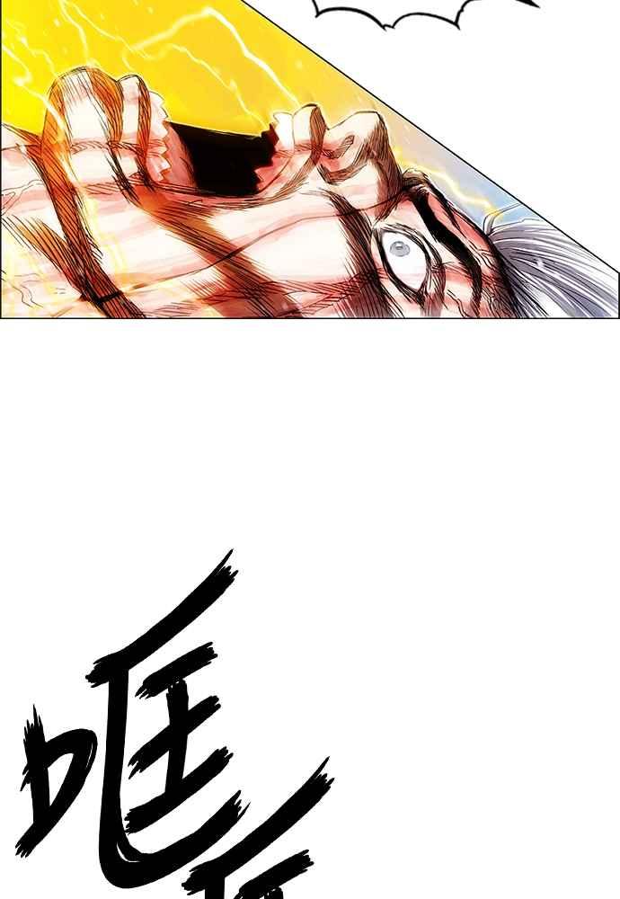 虎大哥 - [第2季] 第237话 即杀令 1 - 第154张图