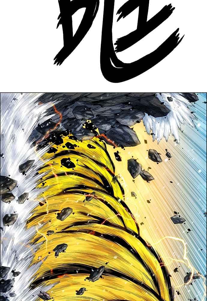 虎大哥 - [第2季] 第237话 即杀令 1 - 第156张图