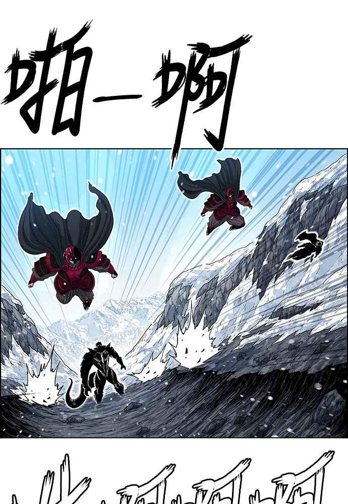 虎大哥 - [第2季] 第237话 即杀令 1 - 第79张图