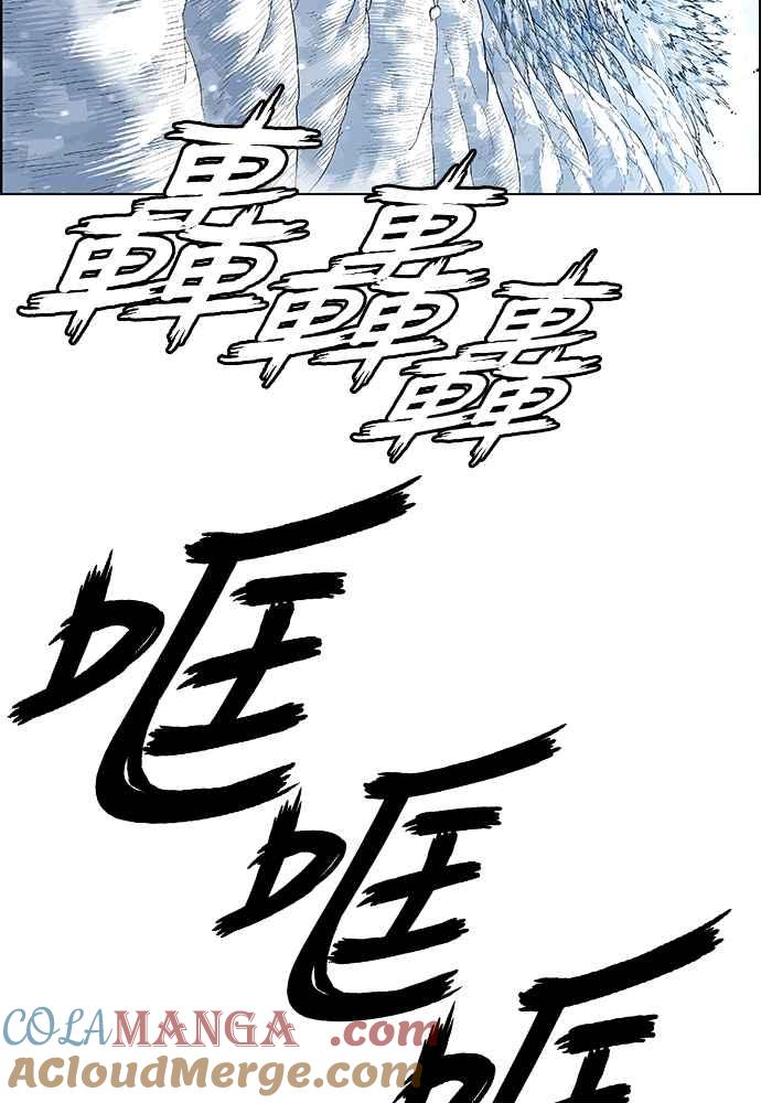 虎大哥 - [第2季] 第237话 即杀令 1 - 第69张图