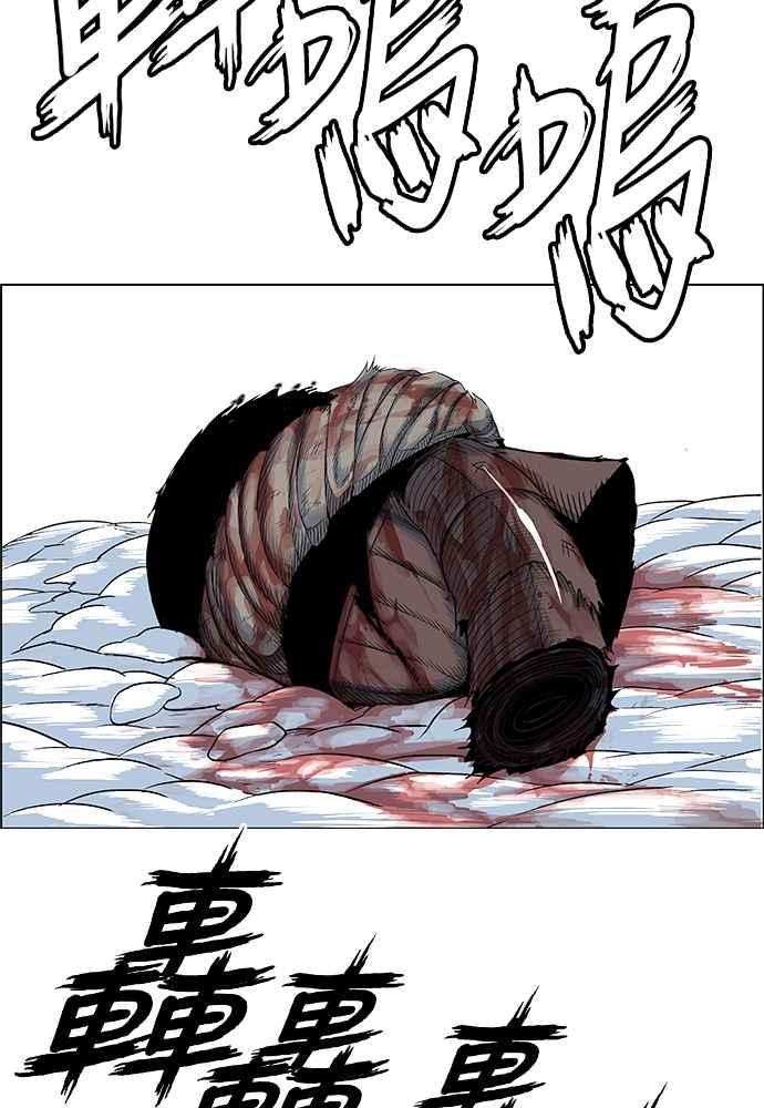 虎大哥 - [第2季] 第237话 即杀令 1 - 第167张图