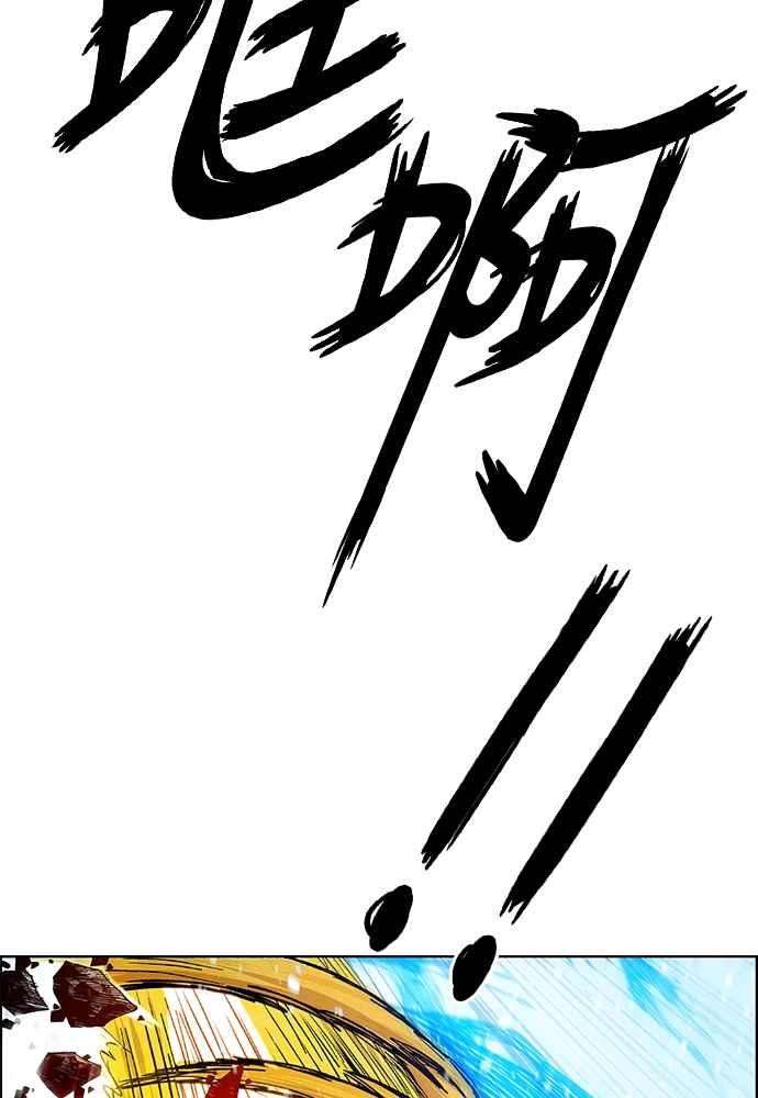 虎大哥 - [第2季] 第237话 即杀令 1 - 第100张图