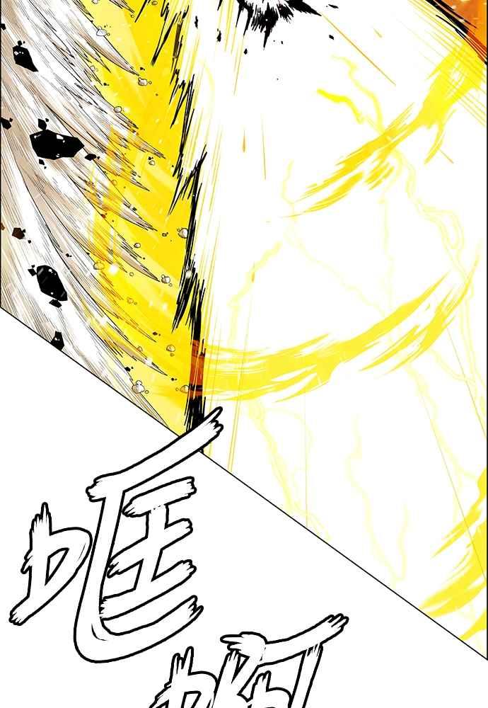 虎大哥 - [第2季] 第237话 即杀令 1 - 第152张图