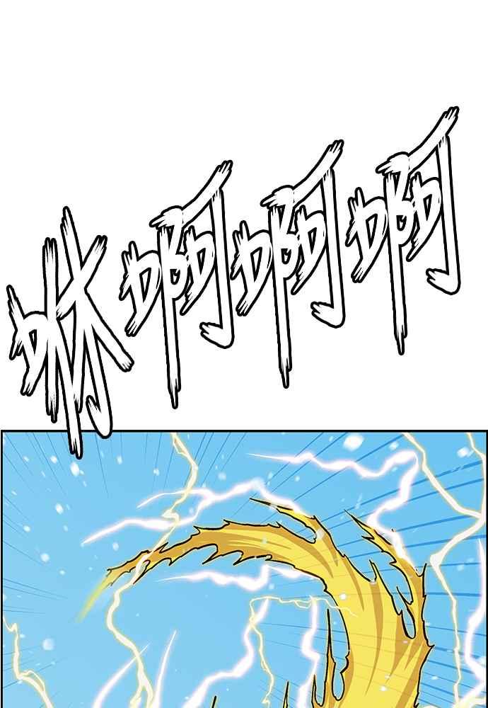 虎大哥 - [第2季] 第237话 即杀令 1 - 第119张图