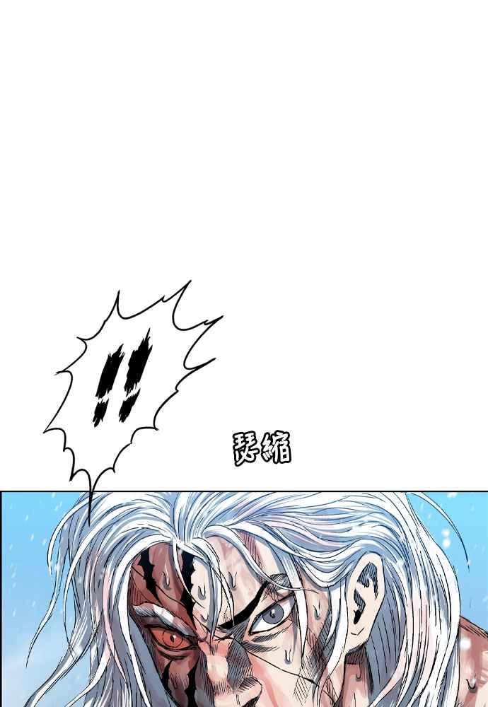 虎大哥 - [第2季] 第237话 即杀令 1 - 第127张图