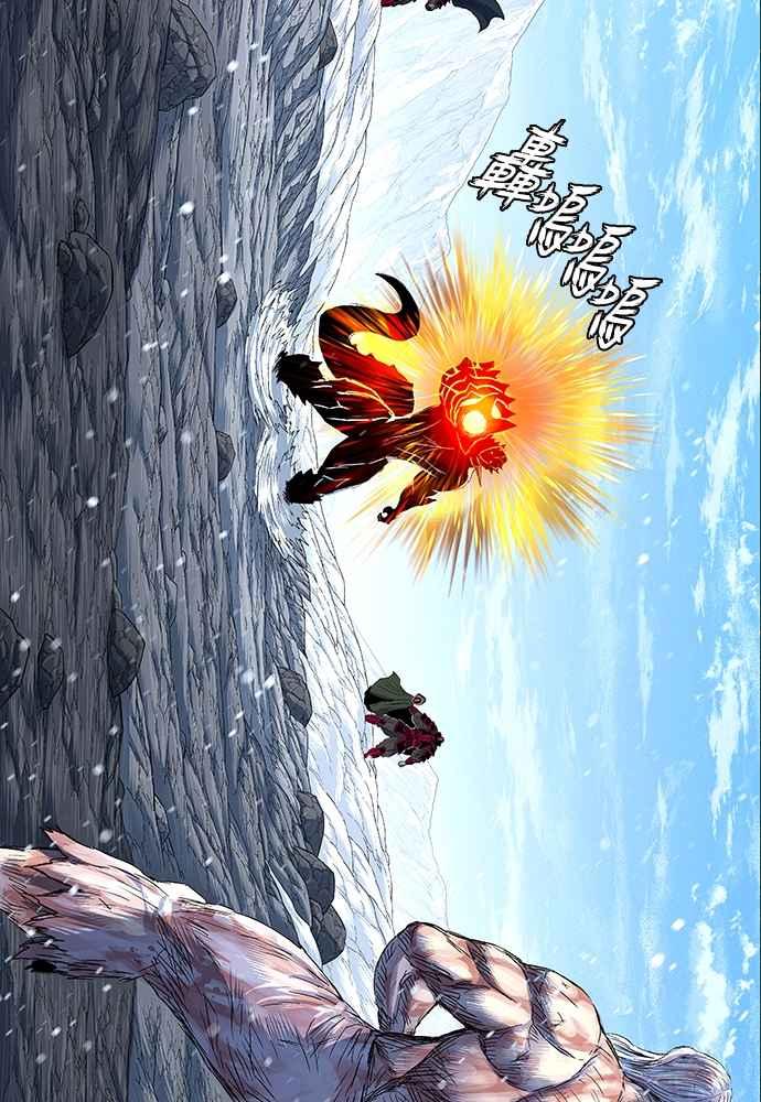 虎大哥 - [第2季] 第237话 即杀令 1 - 第130张图