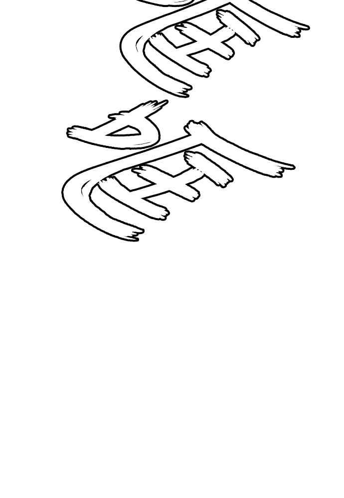 虎大哥 - [第2季] 第237话 即杀令 1 - 第159张图