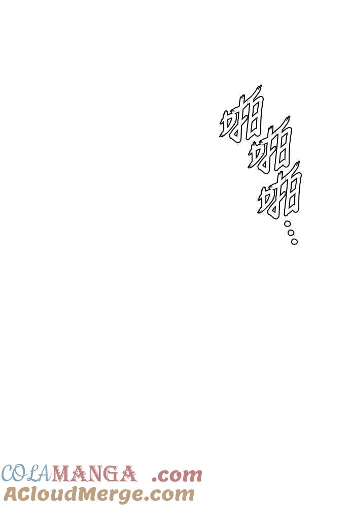 虎大哥 - [第2季] 第237话 即杀令 1 - 第33张图