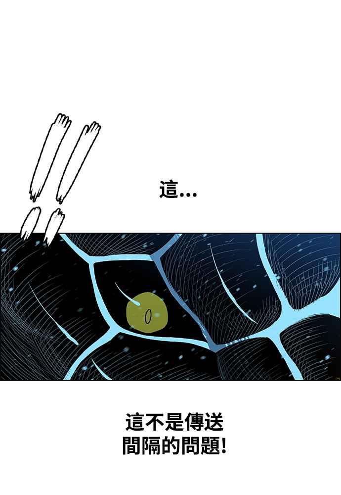 虎大哥 - [第2季] 第237话 即杀令 1 - 第160张图