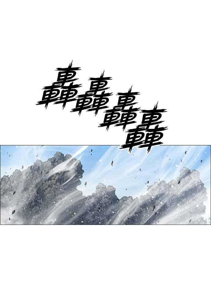 虎大哥 - [第2季] 第237话 即杀令 1 - 第104张图