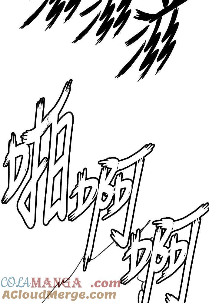 虎大哥 - [第2季] 第237话 即杀令 1 - 第53张图