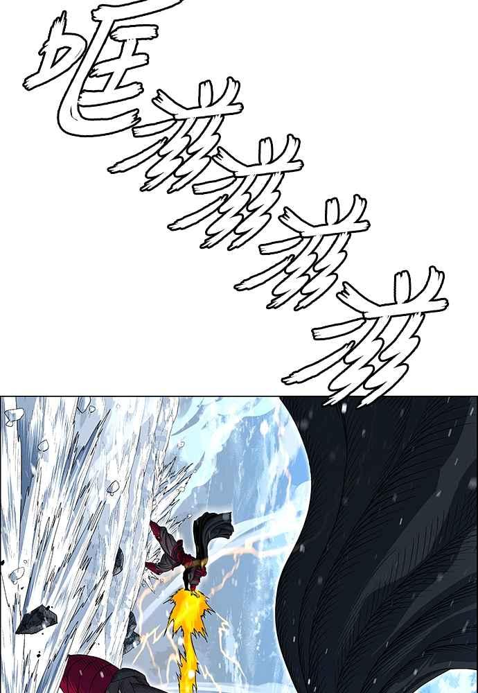 虎大哥 - [第2季] 第237话 即杀令 1 - 第38张图