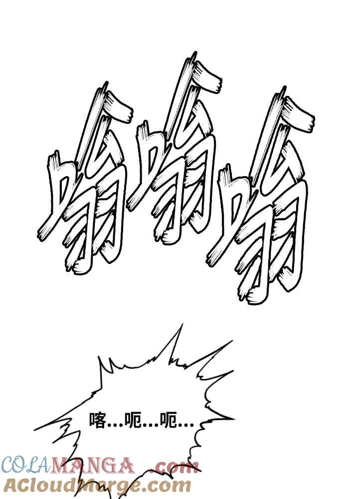 虎大哥 - [第2季] 第237话 即杀令 1 - 第41张图