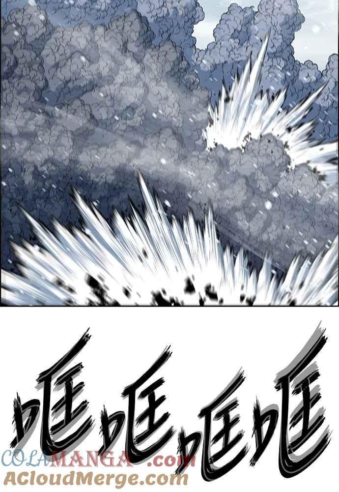 虎大哥 - [第2季] 第237话 即杀令 1 - 第9张图