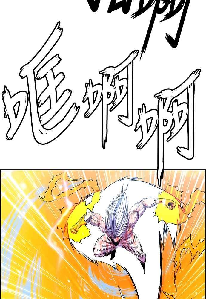 虎大哥 - [第2季] 第237话 即杀令 1 - 第58张图