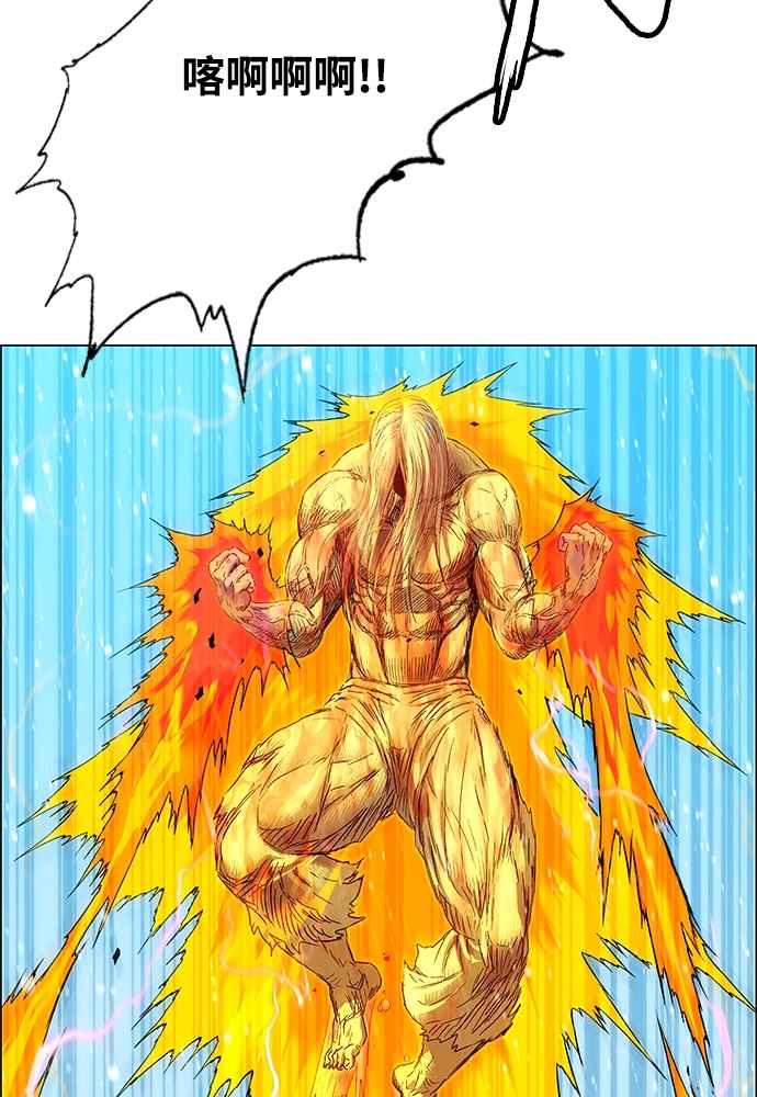 虎大哥 - [第2季] 第237话 即杀令 1 - 第54张图