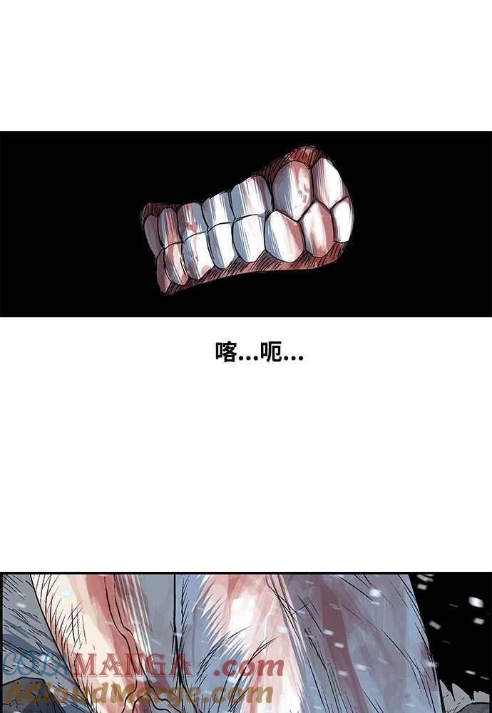 虎大哥 - [第2季] 第237话 即杀令 1 - 第105张图