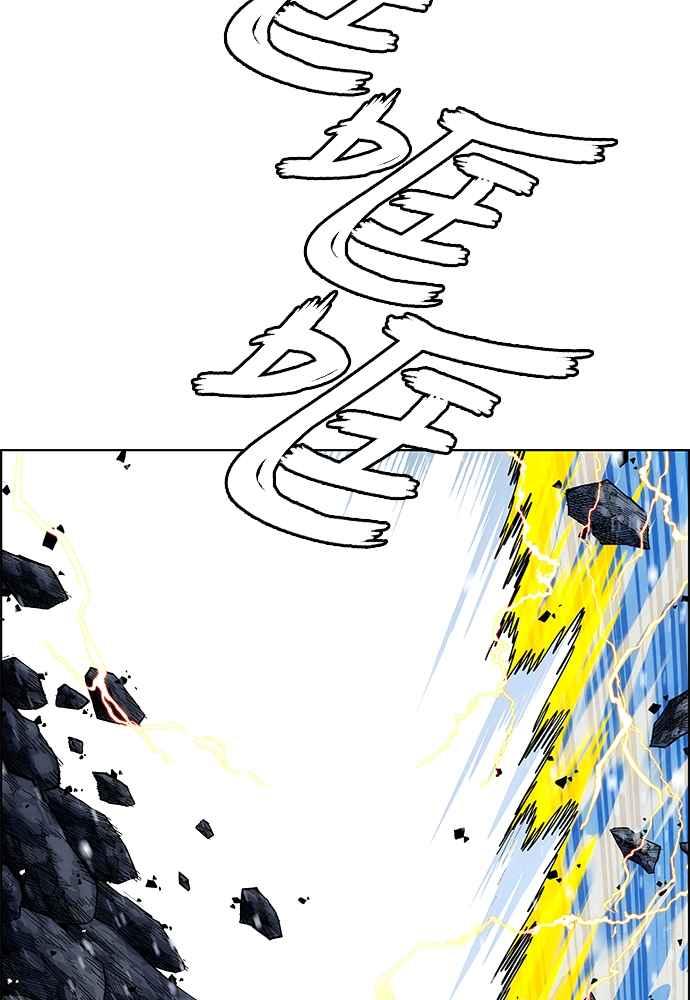 虎大哥 - [第2季] 第237话 即杀令 1 - 第67张图