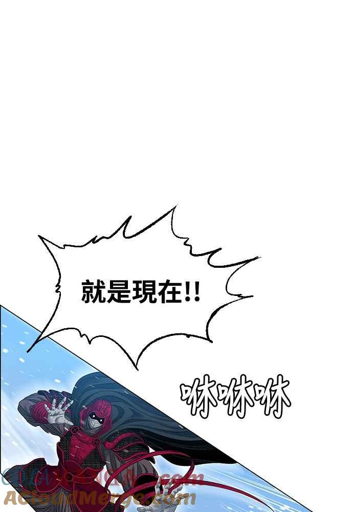 虎大哥 - [第2季] 第237话 即杀令 1 - 第137张图