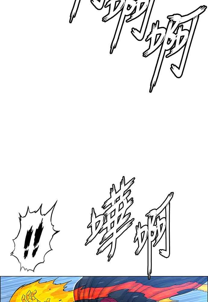 虎大哥 - [第2季] 第237话 即杀令 1 - 第56张图