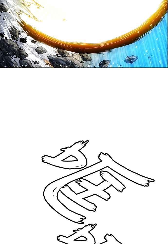 虎大哥 - [第2季] 第237话 即杀令 1 - 第158张图