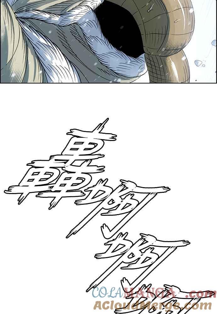 虎大哥 - [第2季] 第238话 即杀令 2 - 第5张图