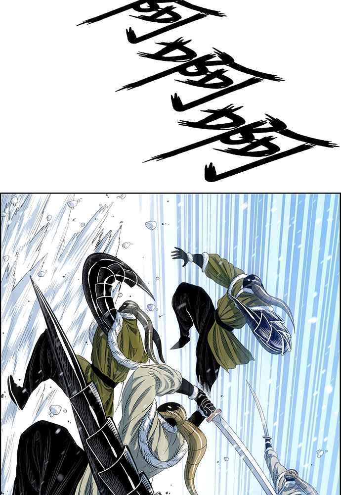 虎大哥 - [第2季] 第238话 即杀令 2 - 第3张图