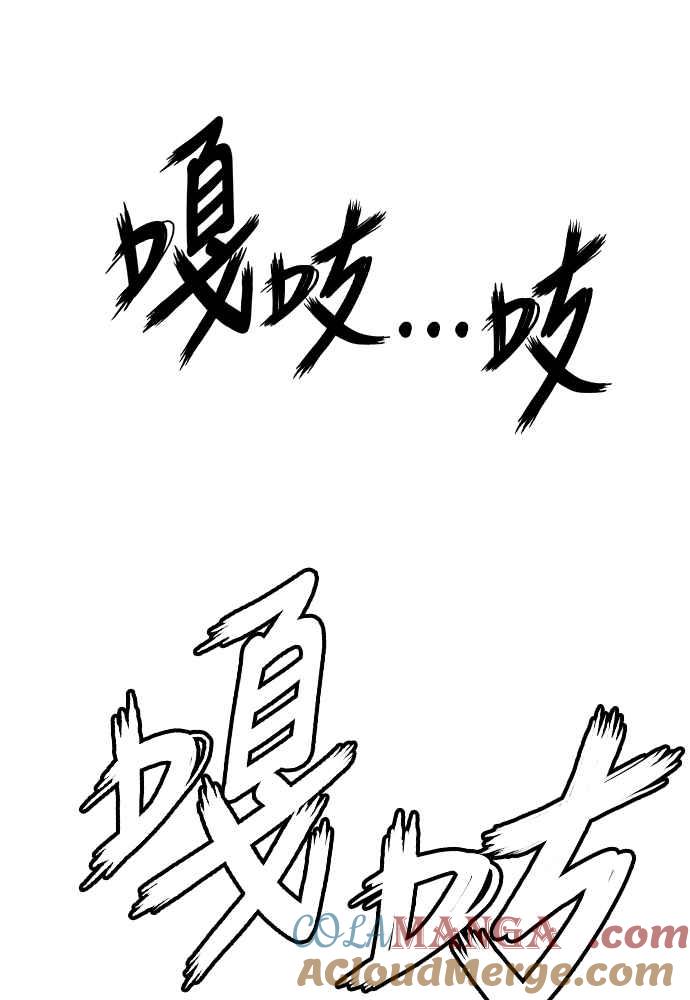 虎大哥 - [第2季] 第238话 即杀令 2 - 第41张图