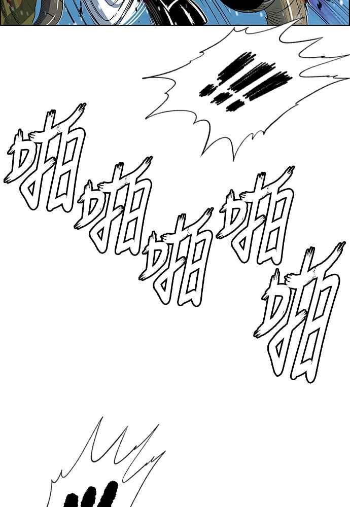 虎大哥 - [第2季] 第238话 即杀令 2 - 第12张图