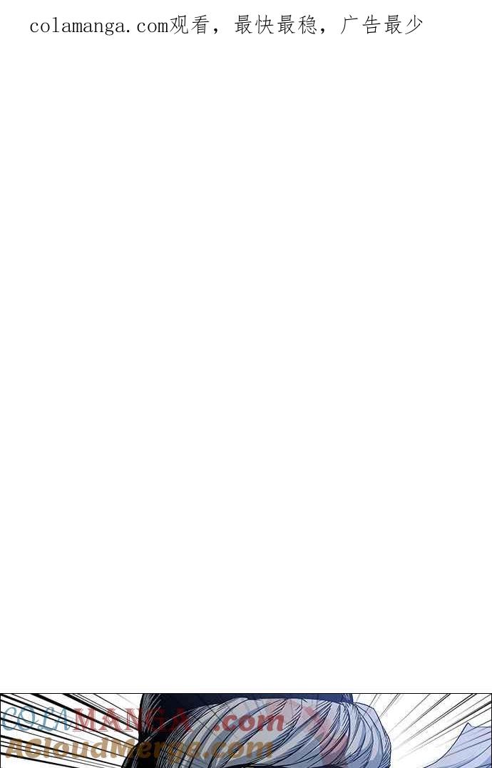 虎大哥 - [第2季] 第238话 即杀令 2 - 第1张图