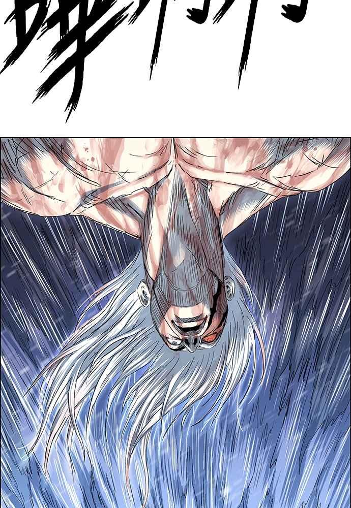 虎大哥 - [第2季] 第238话 即杀令 2 - 第136张图