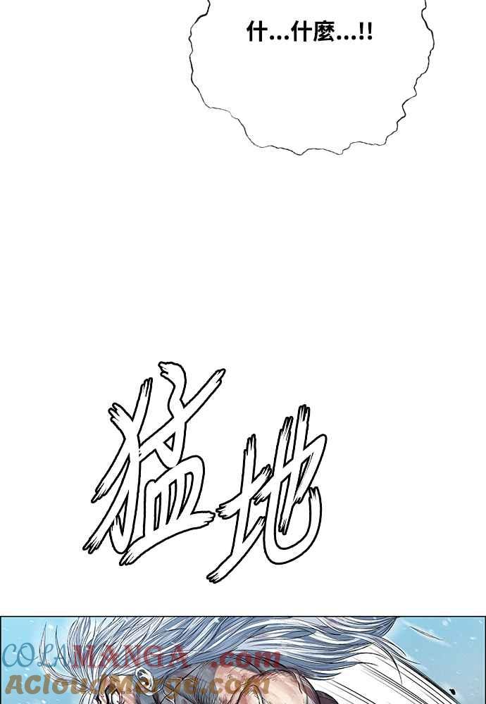 虎大哥 - [第2季] 第238话 即杀令 2 - 第97张图