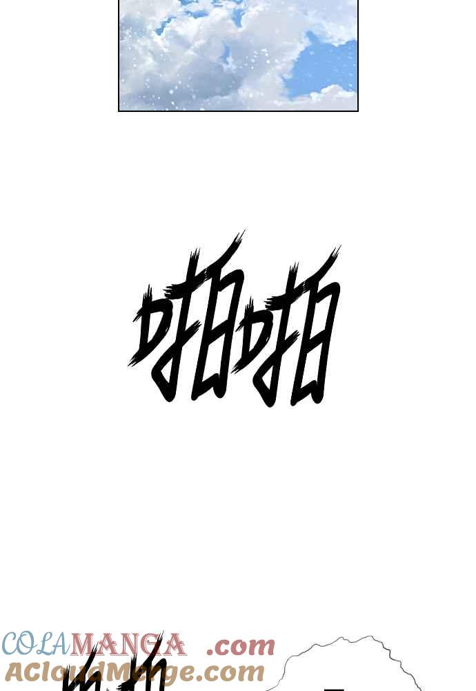 虎大哥 - [第2季] 第238话 即杀令 2 - 第113张图