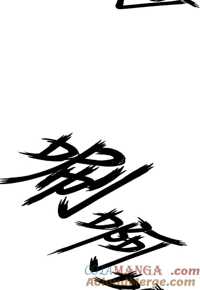 虎大哥 - [第2季] 第238话 即杀令 2 - 第9张图