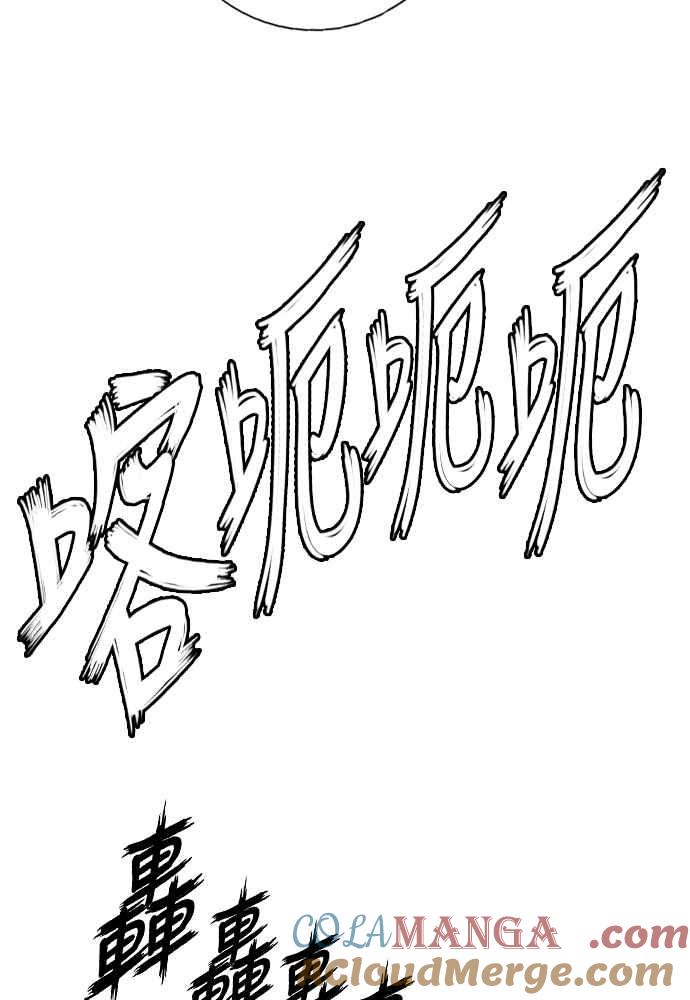 虎大哥 - [第2季] 第238话 即杀令 2 - 第61张图