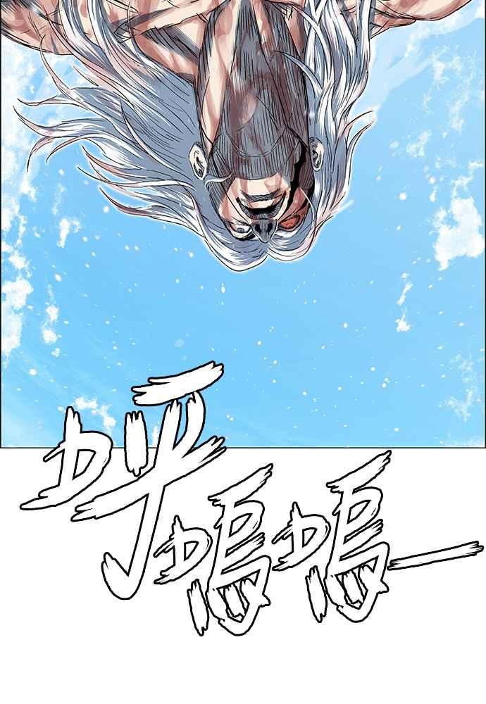 虎大哥 - [第2季] 第238话 即杀令 2 - 第134张图