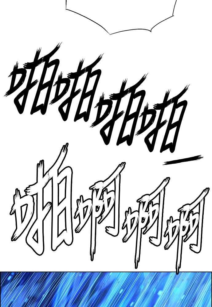 虎大哥 - [第2季] 第239话 即杀令 3 - 第47张图