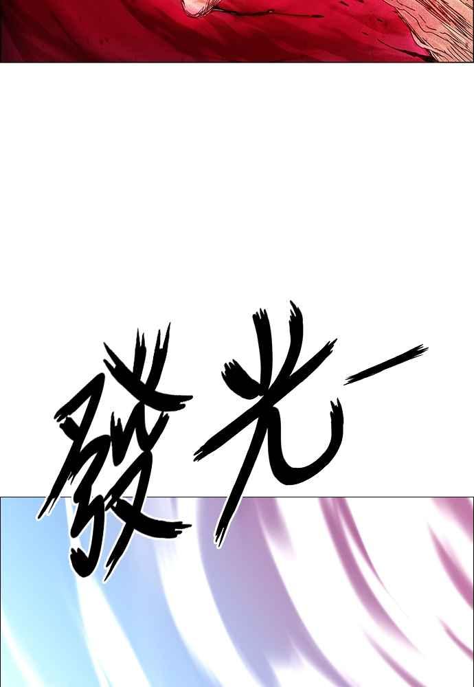 虎大哥 - [第2季] 第239话 即杀令 3 - 第76张图