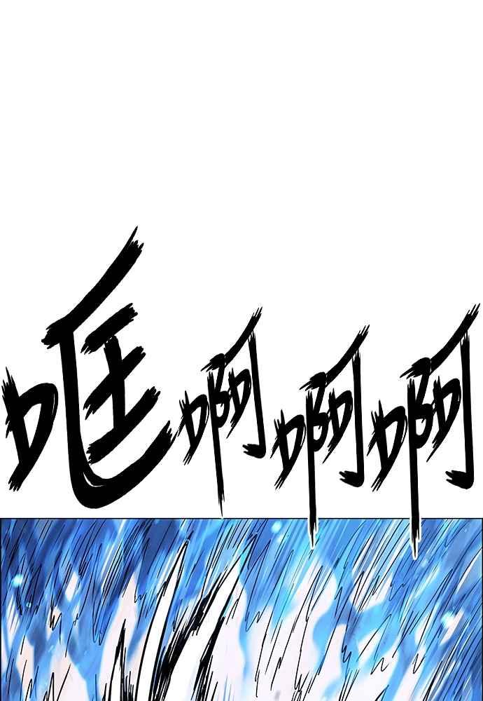 虎大哥 - [第2季] 第239话 即杀令 3 - 第50张图