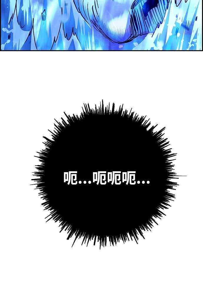 虎大哥 - [第2季] 第239话 即杀令 3 - 第32张图