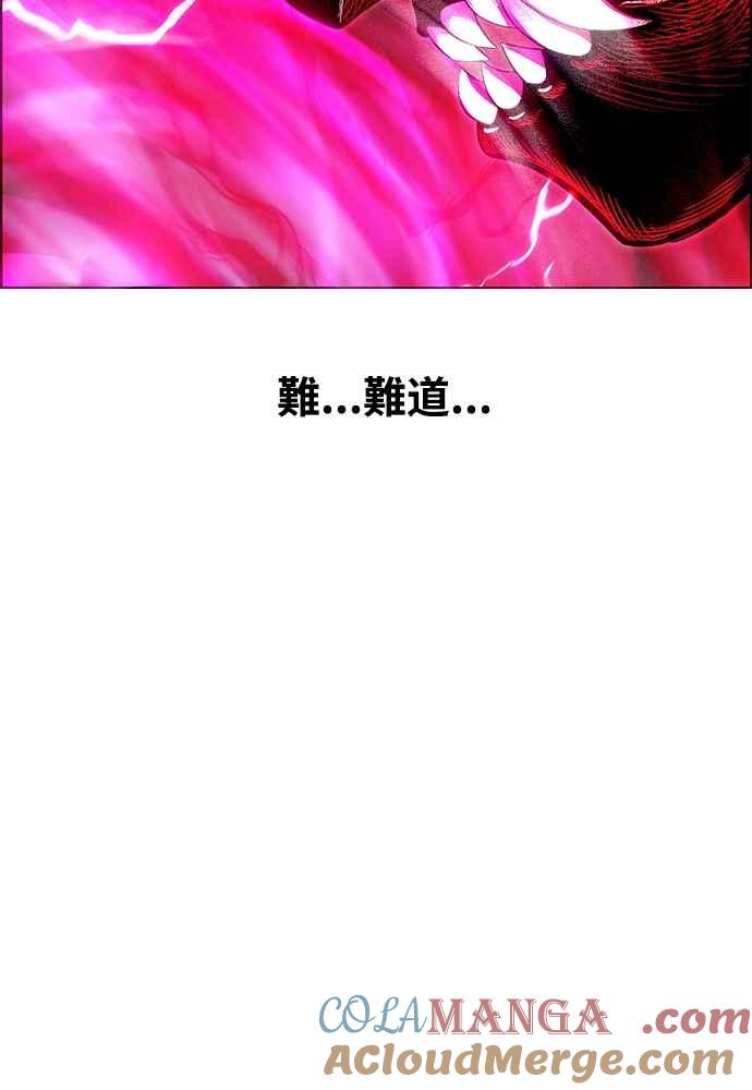 虎大哥 - [第2季] 第239话 即杀令 3 - 第69张图