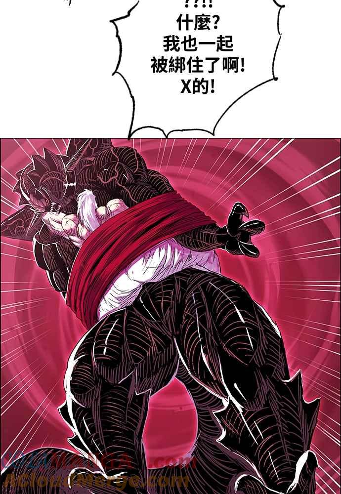 虎大哥 - [第2季] 第239话 即杀令 3 - 第113张图