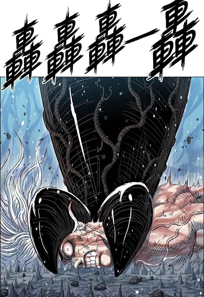 虎大哥 - [第2季] 第239话 即杀令 3 - 第20张图